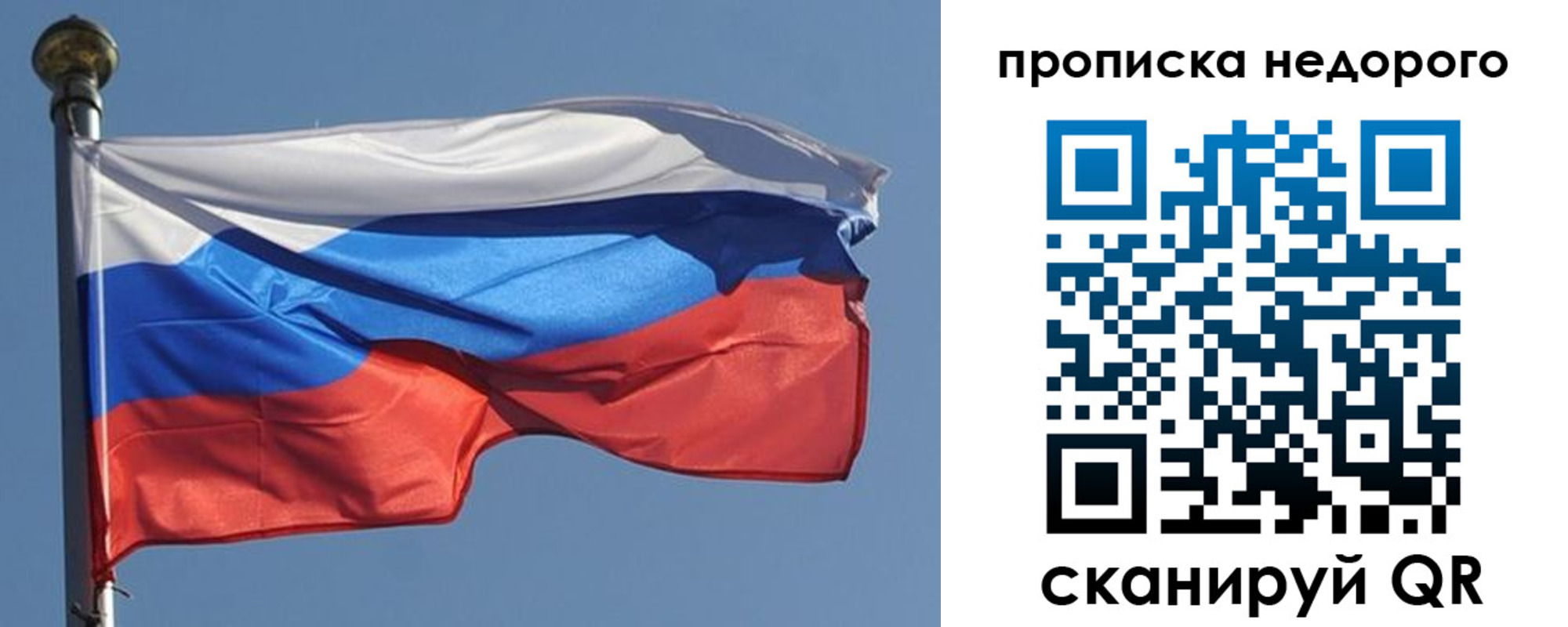 временная регистрация для школы в Приморско-Ахтарске
