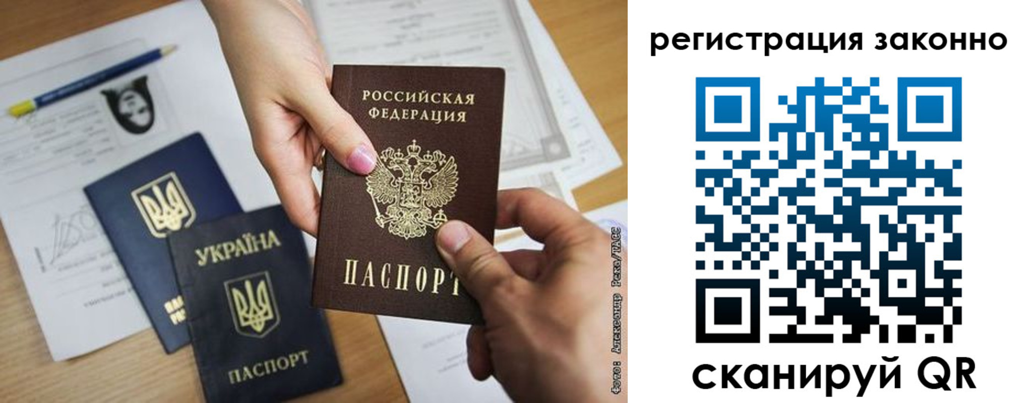 прописка в квартире в Приморско-Ахтарске