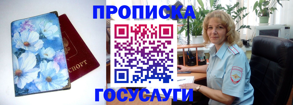 форма 3 в Приморско-Ахтарске
